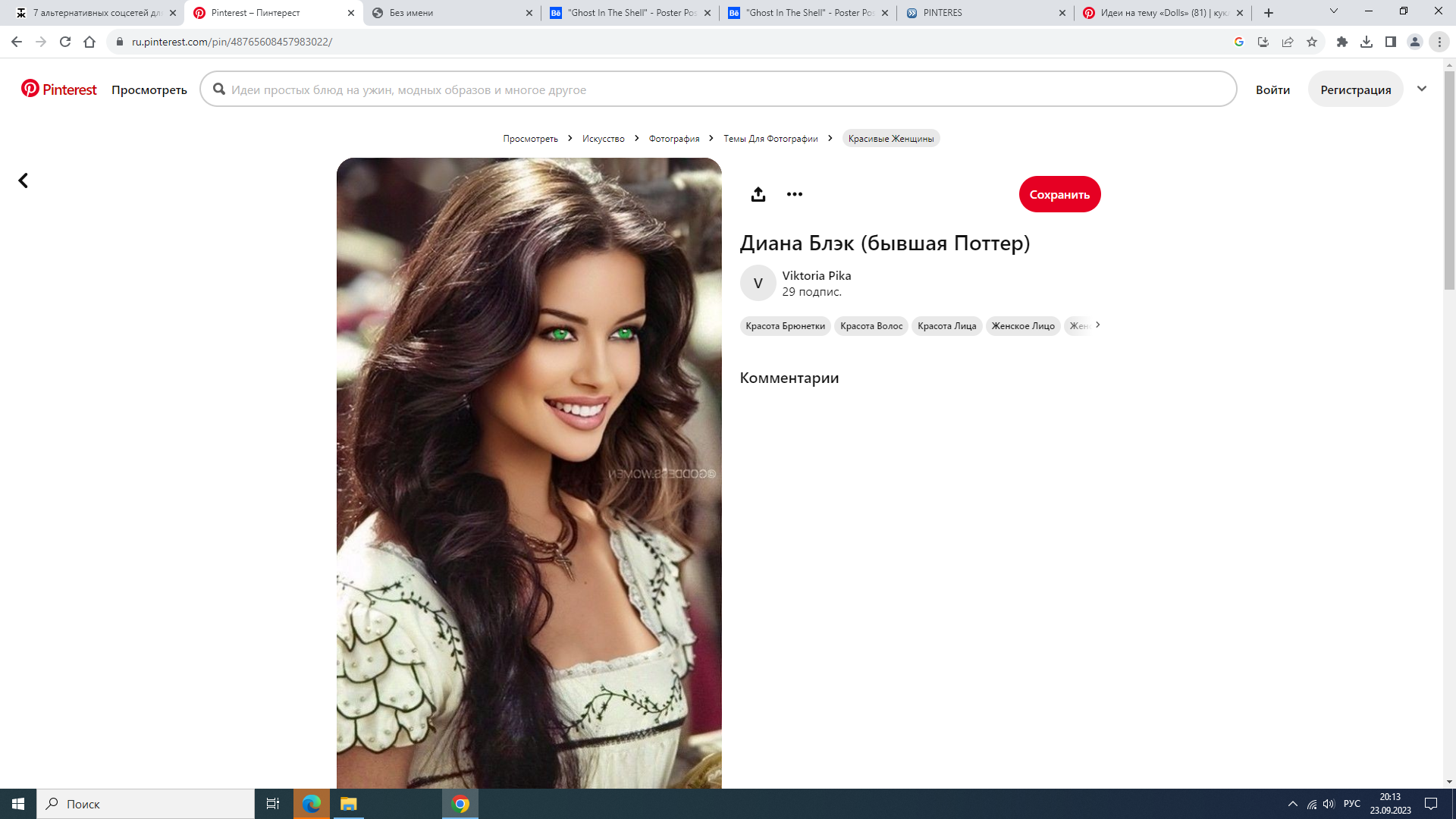 https://upforme.ru/uploads/001b/e9/c8/2/119570.png