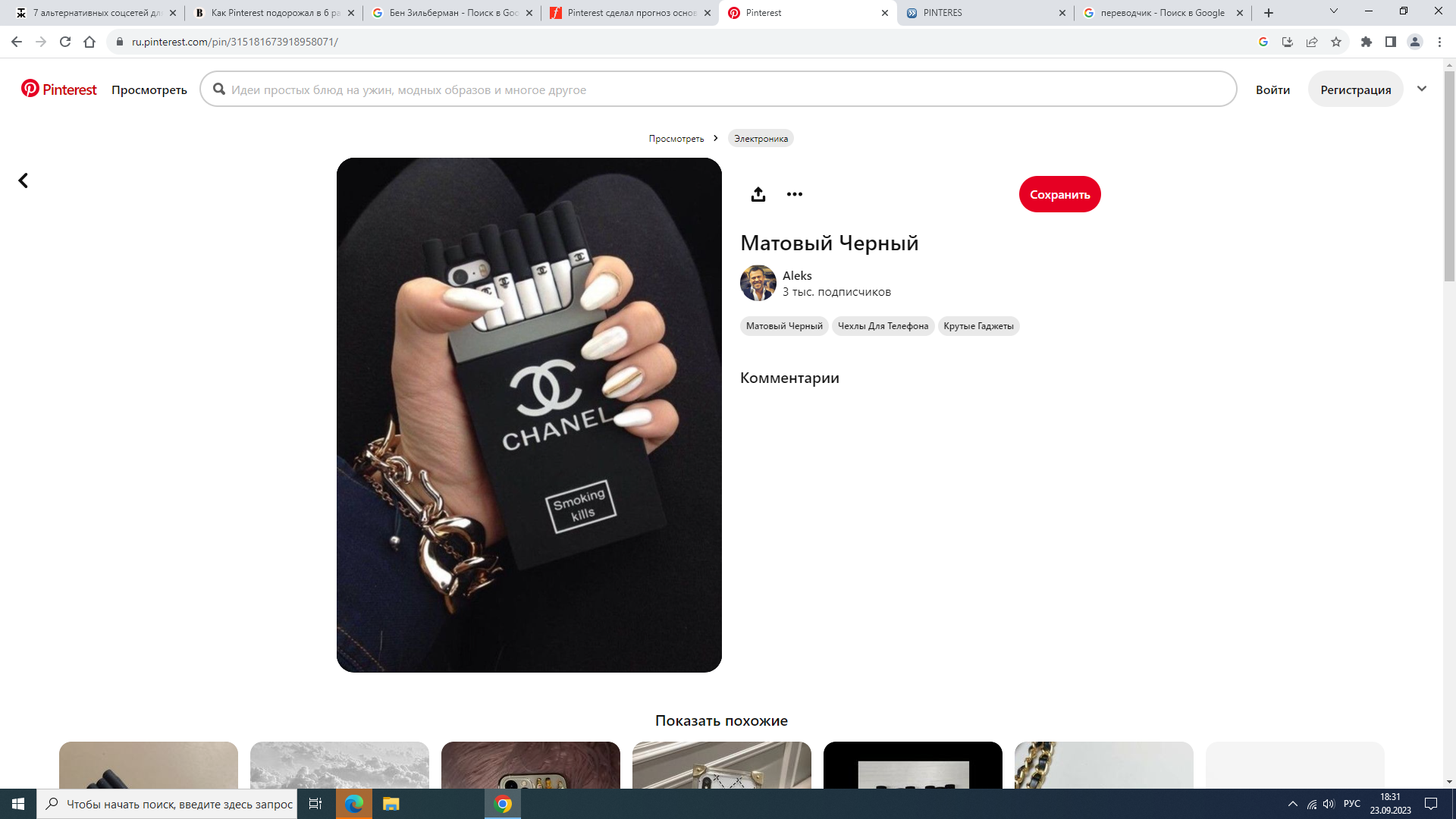https://upforme.ru/uploads/001b/e9/c8/2/191092.png