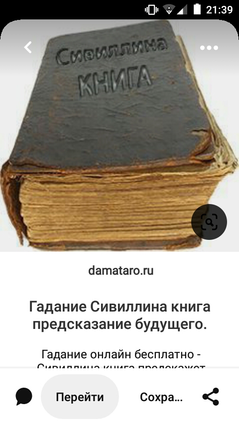 https://upforme.ru/uploads/001b/e9/c8/2/193823.jpg