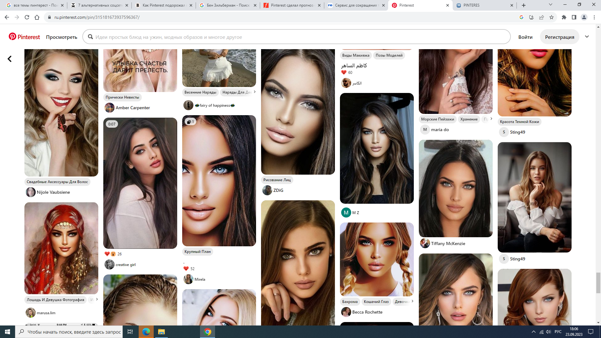 https://upforme.ru/uploads/001b/e9/c8/2/224328.png