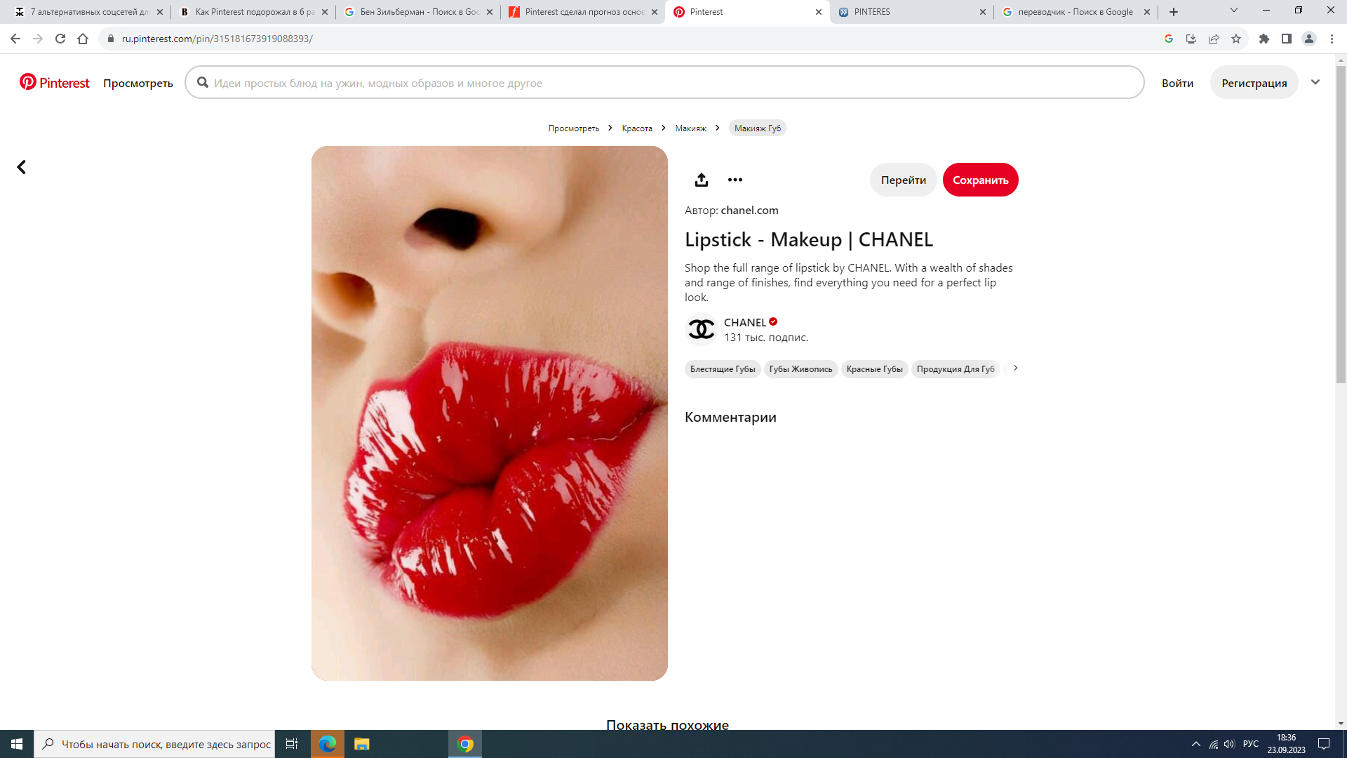 https://upforme.ru/uploads/001b/e9/c8/2/238719.png