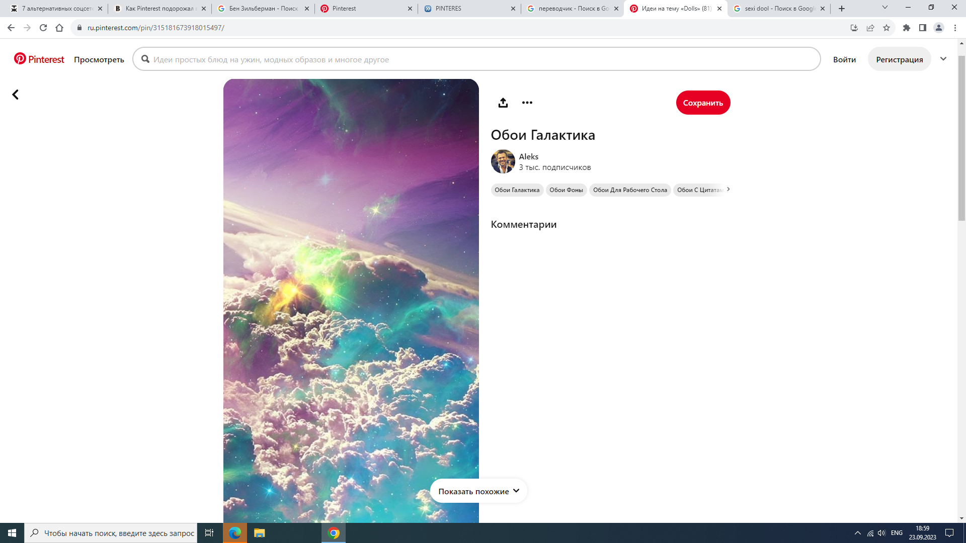 https://upforme.ru/uploads/001b/e9/c8/2/268230.png