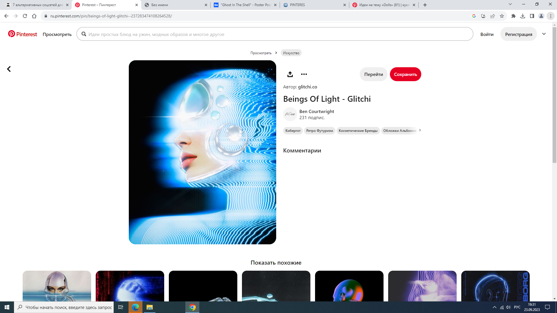 https://upforme.ru/uploads/001b/e9/c8/2/270606.png