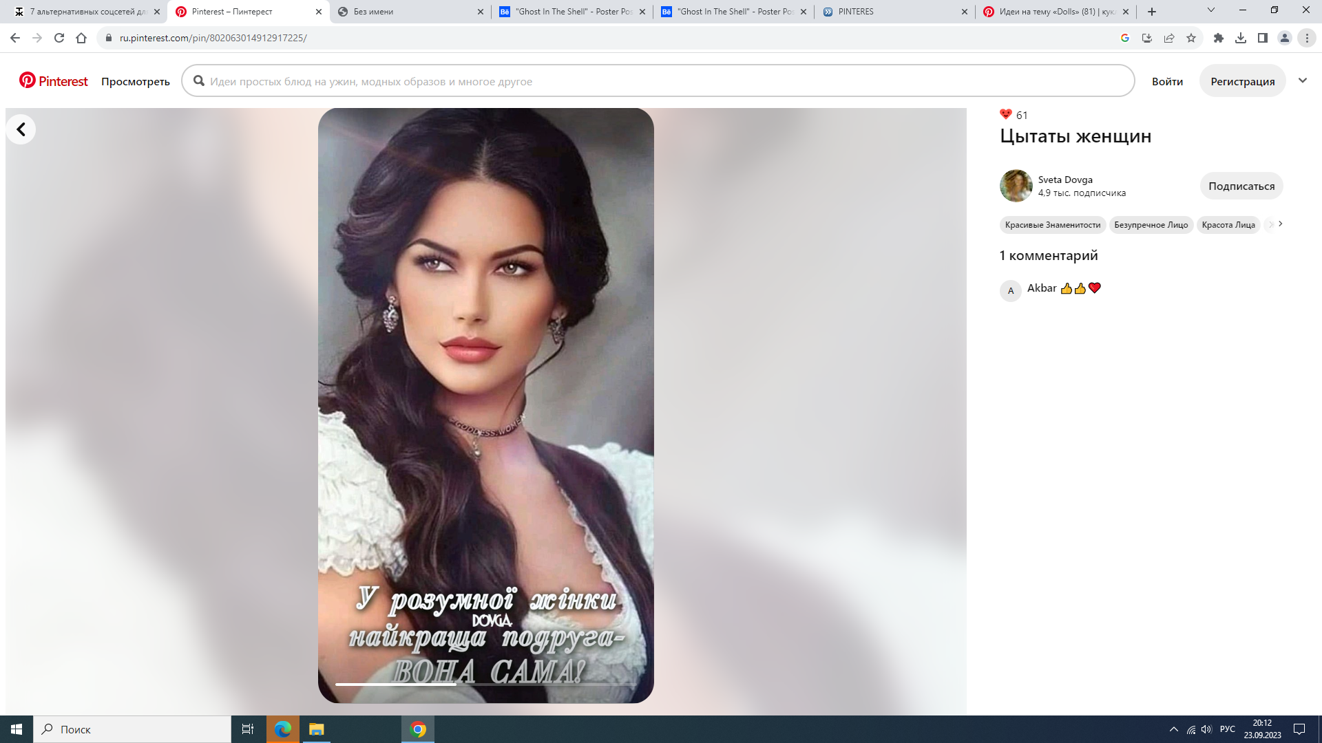 https://upforme.ru/uploads/001b/e9/c8/2/280130.png