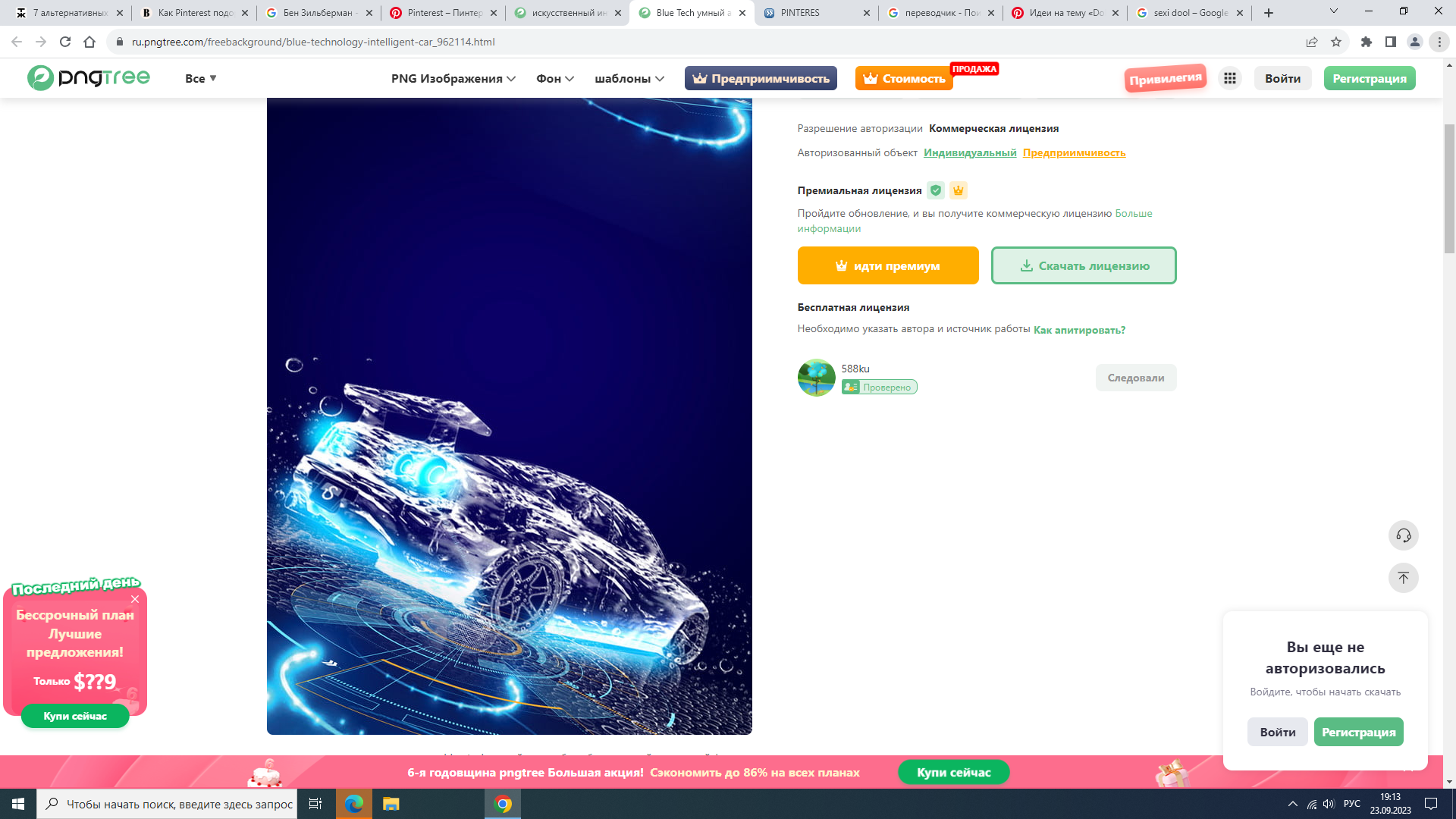 https://upforme.ru/uploads/001b/e9/c8/2/310033.png