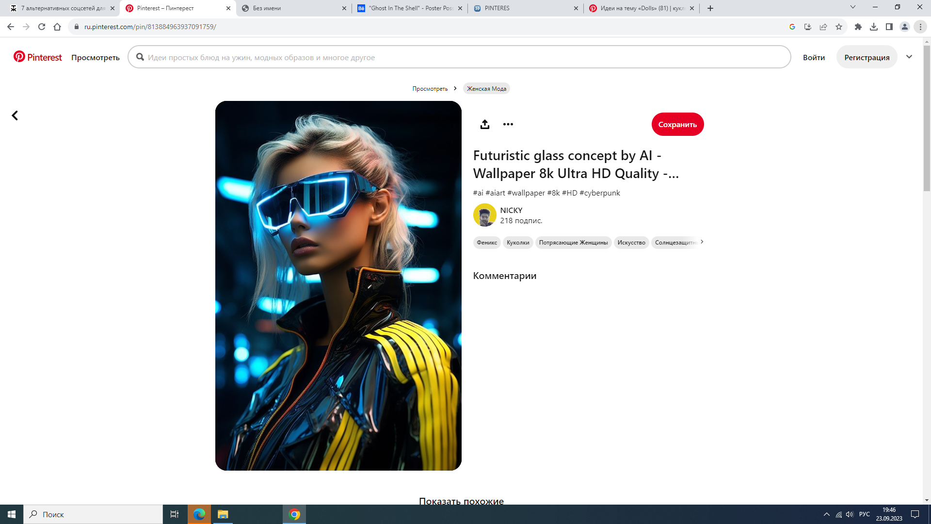 https://upforme.ru/uploads/001b/e9/c8/2/323929.png