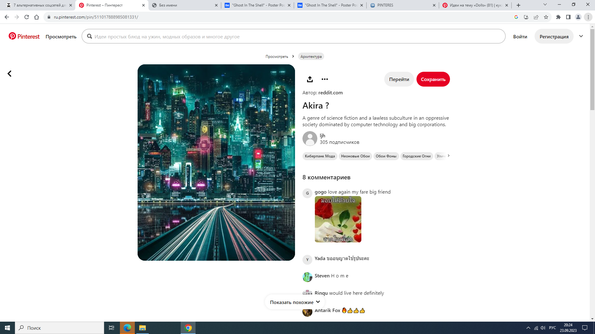 https://upforme.ru/uploads/001b/e9/c8/2/345035.png