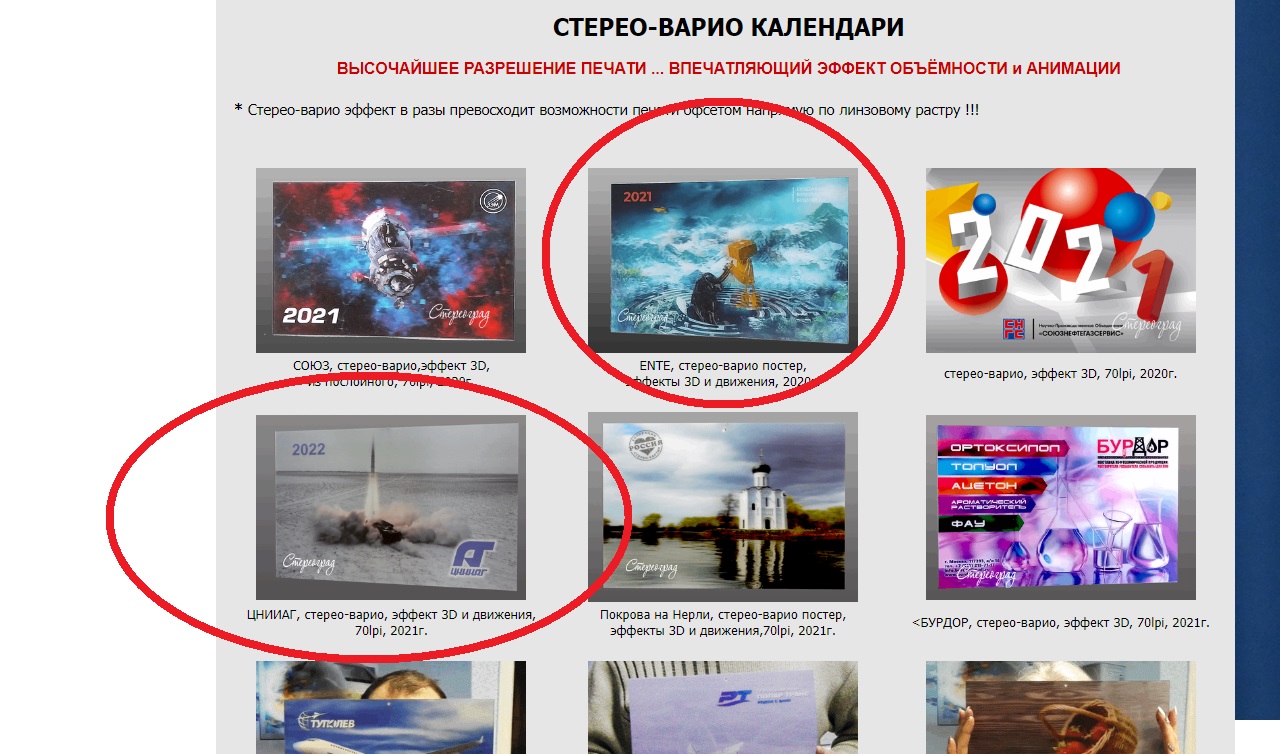 https://upforme.ru/uploads/001b/e9/c8/2/356030.jpg