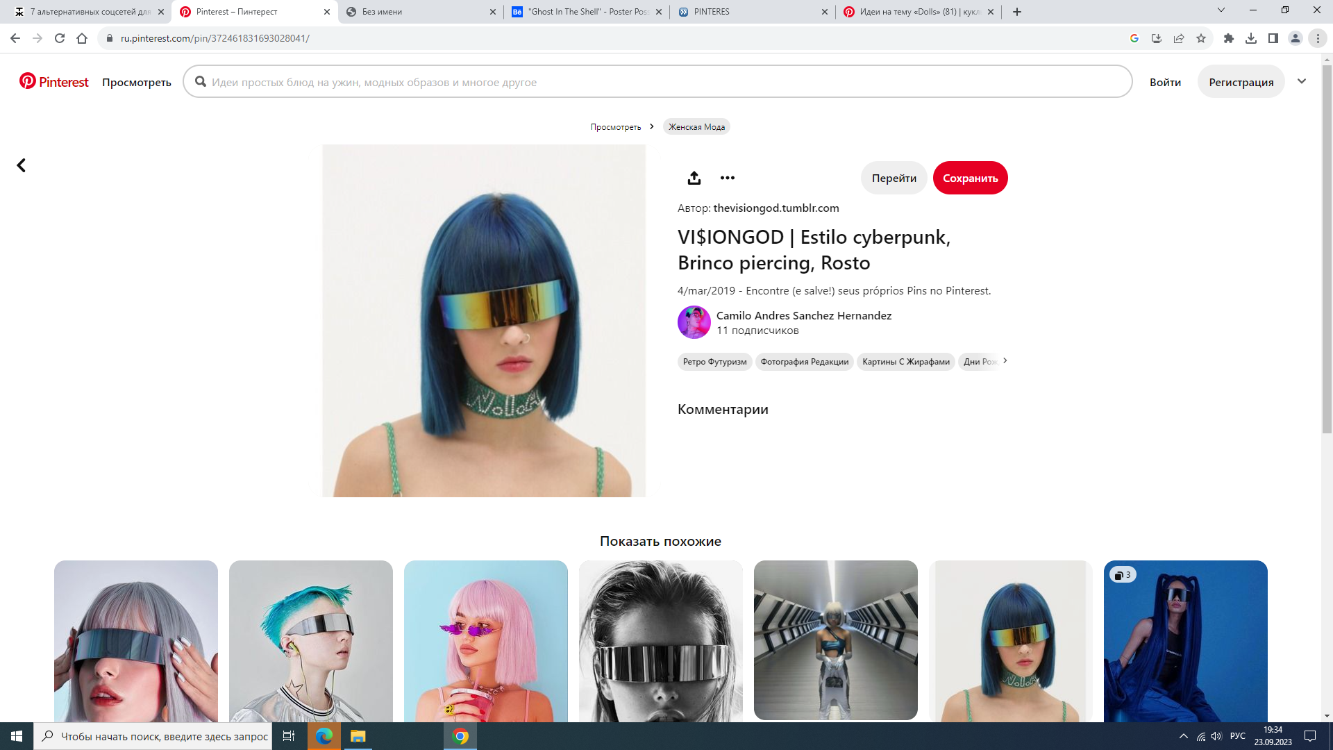 https://upforme.ru/uploads/001b/e9/c8/2/356440.png