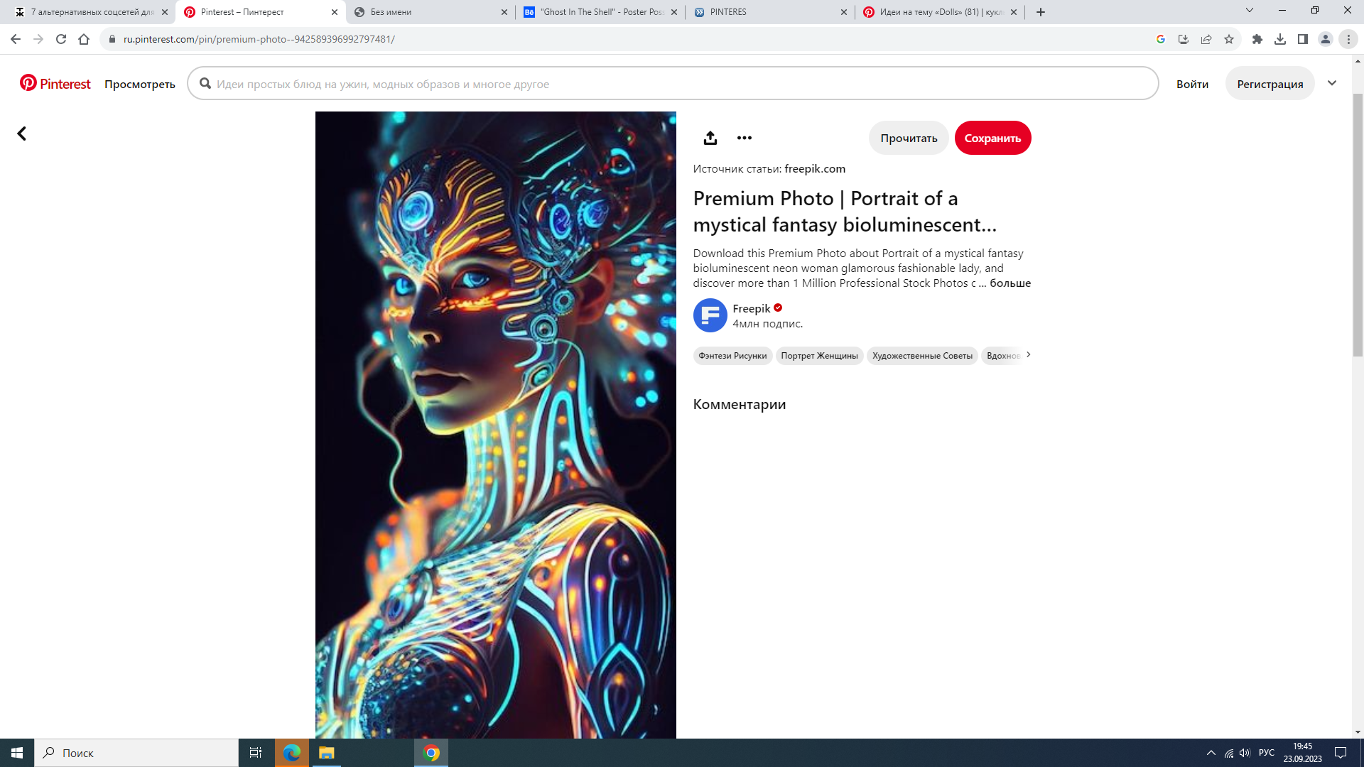 https://upforme.ru/uploads/001b/e9/c8/2/38562.png