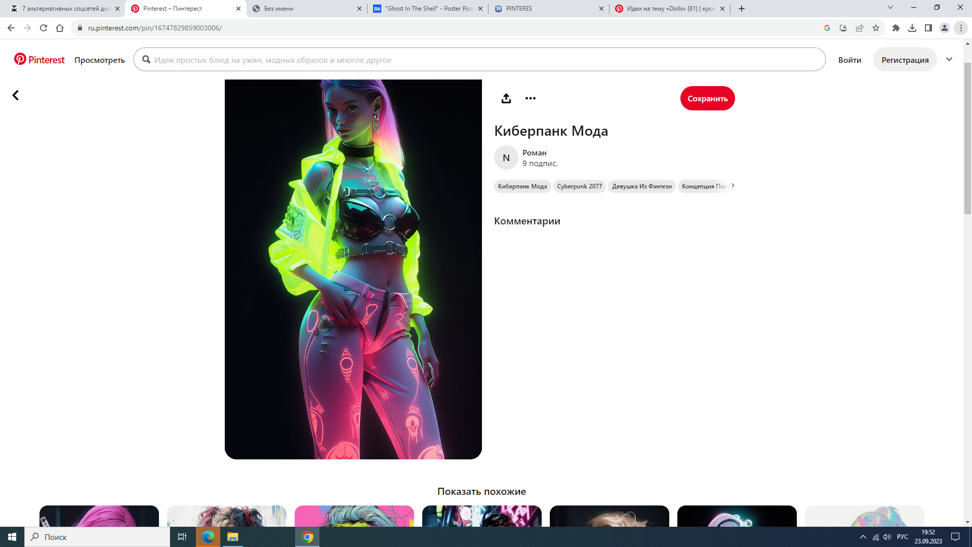 https://upforme.ru/uploads/001b/e9/c8/2/386390.png