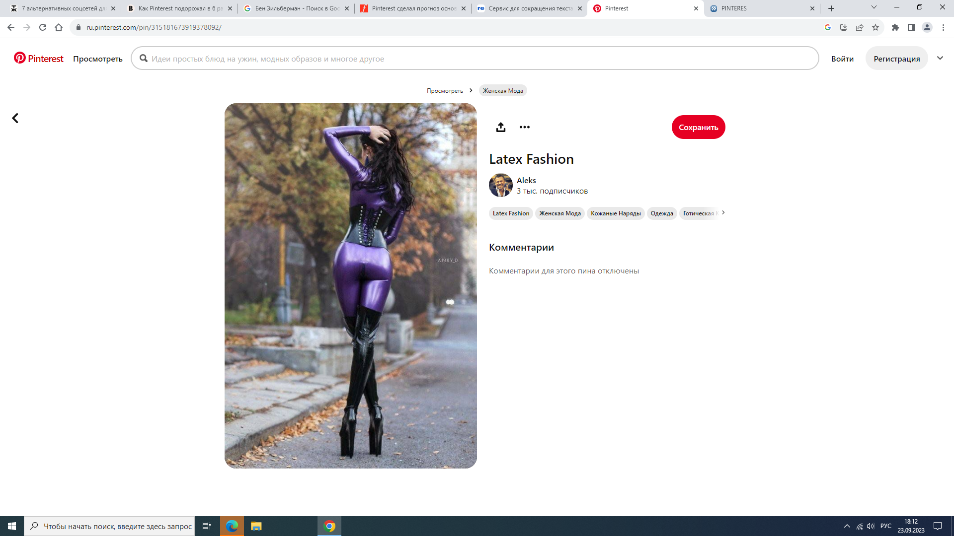 https://upforme.ru/uploads/001b/e9/c8/2/425190.png