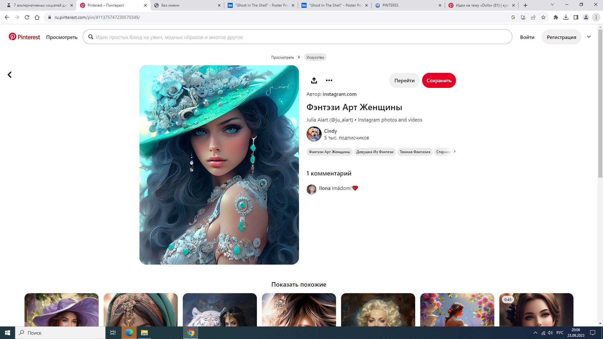 https://upforme.ru/uploads/001b/e9/c8/2/449829.png