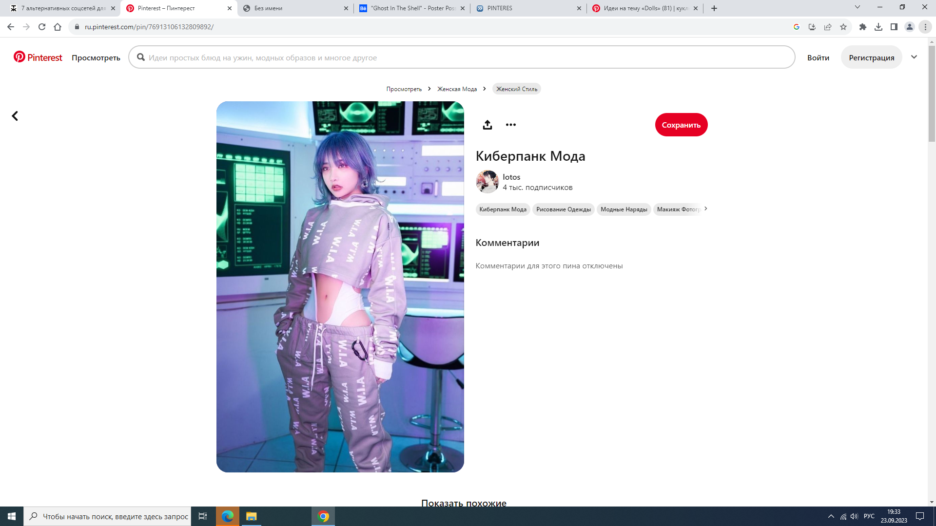 https://upforme.ru/uploads/001b/e9/c8/2/462416.png