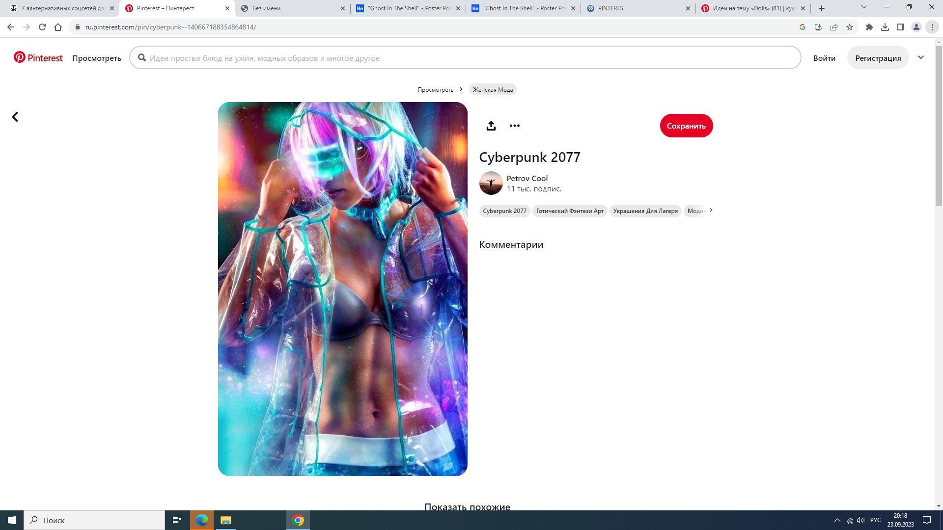 https://upforme.ru/uploads/001b/e9/c8/2/471144.png