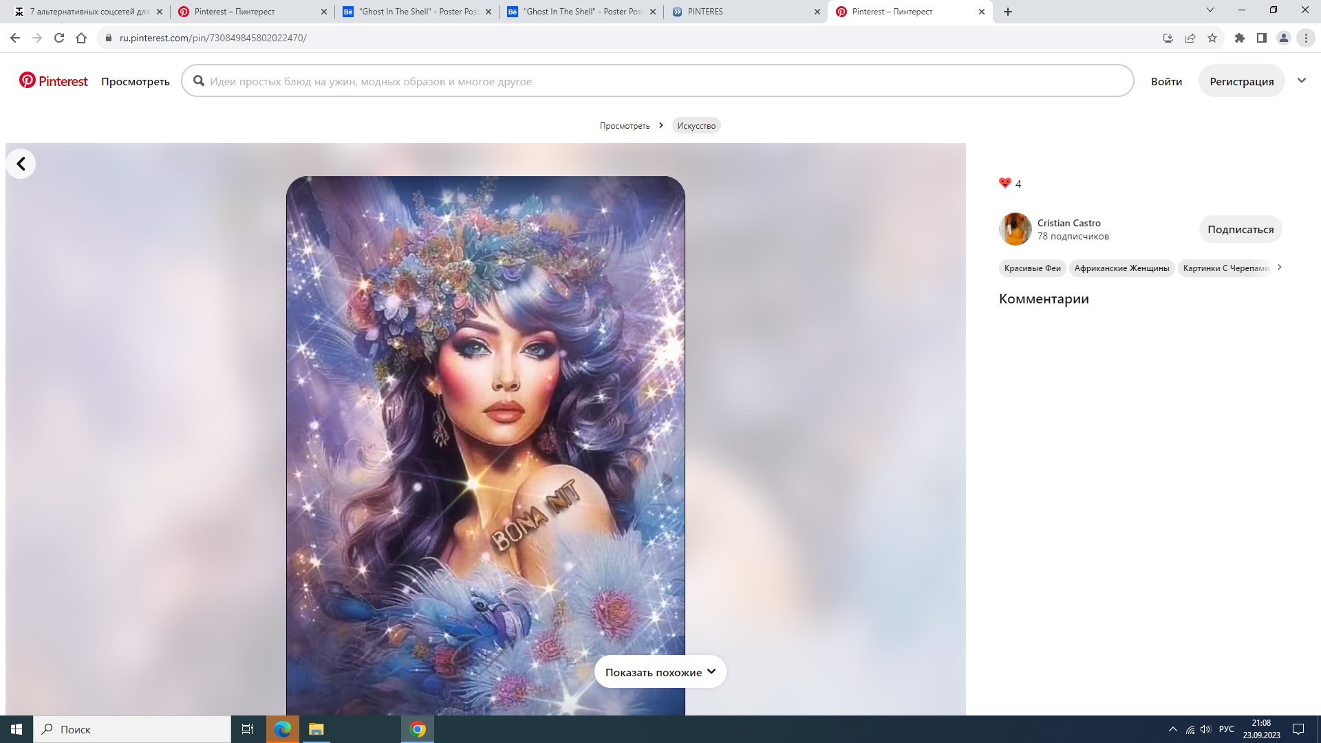 https://upforme.ru/uploads/001b/e9/c8/2/485848.png