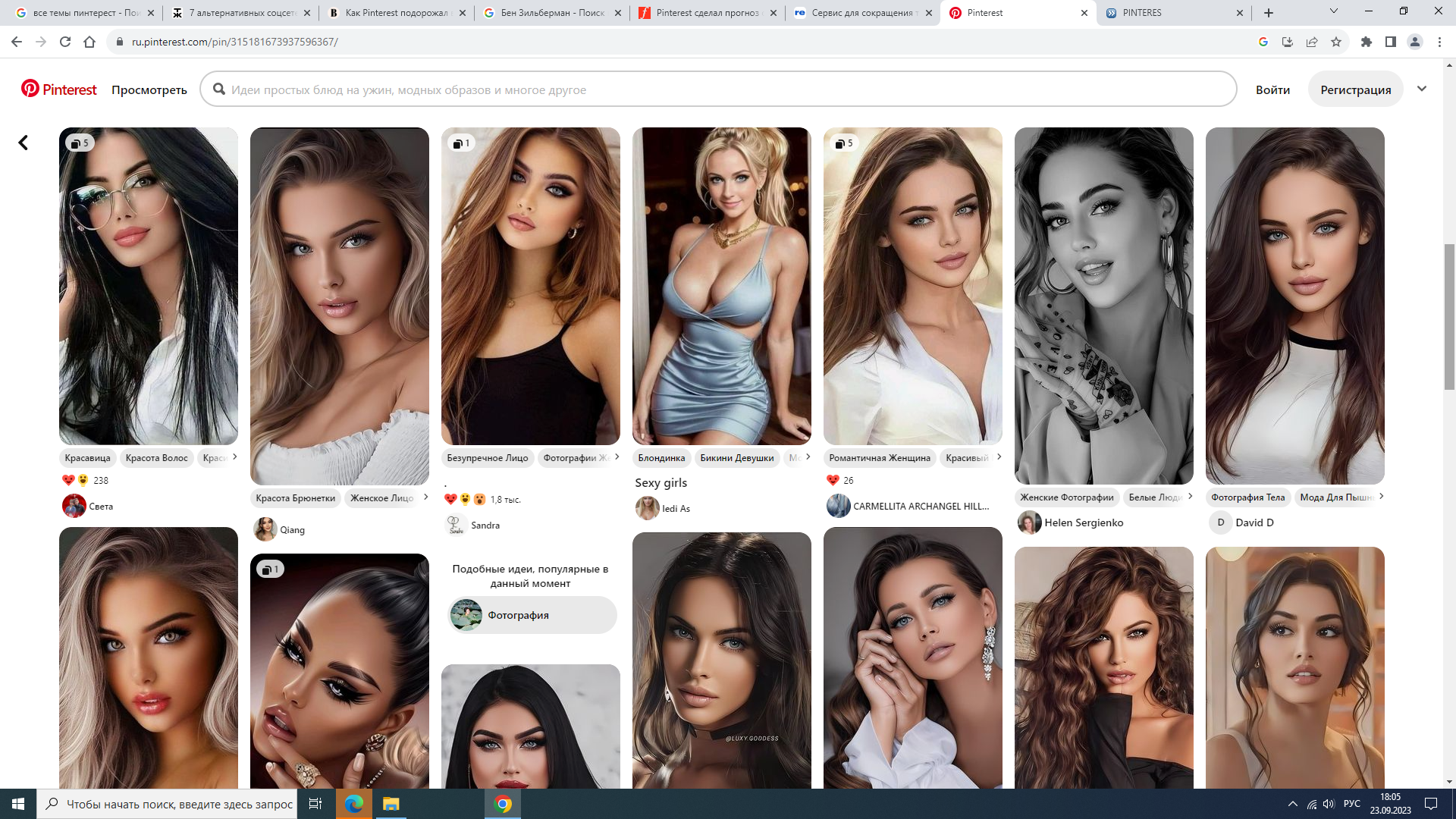 https://upforme.ru/uploads/001b/e9/c8/2/509883.png