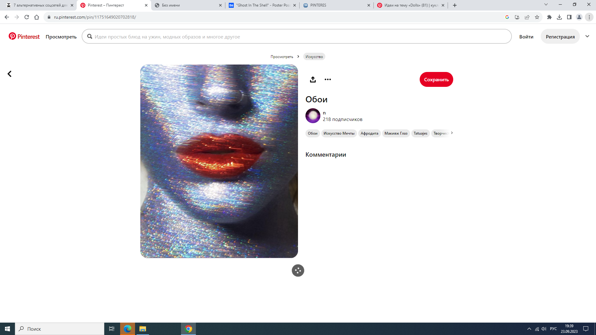 https://upforme.ru/uploads/001b/e9/c8/2/514494.png