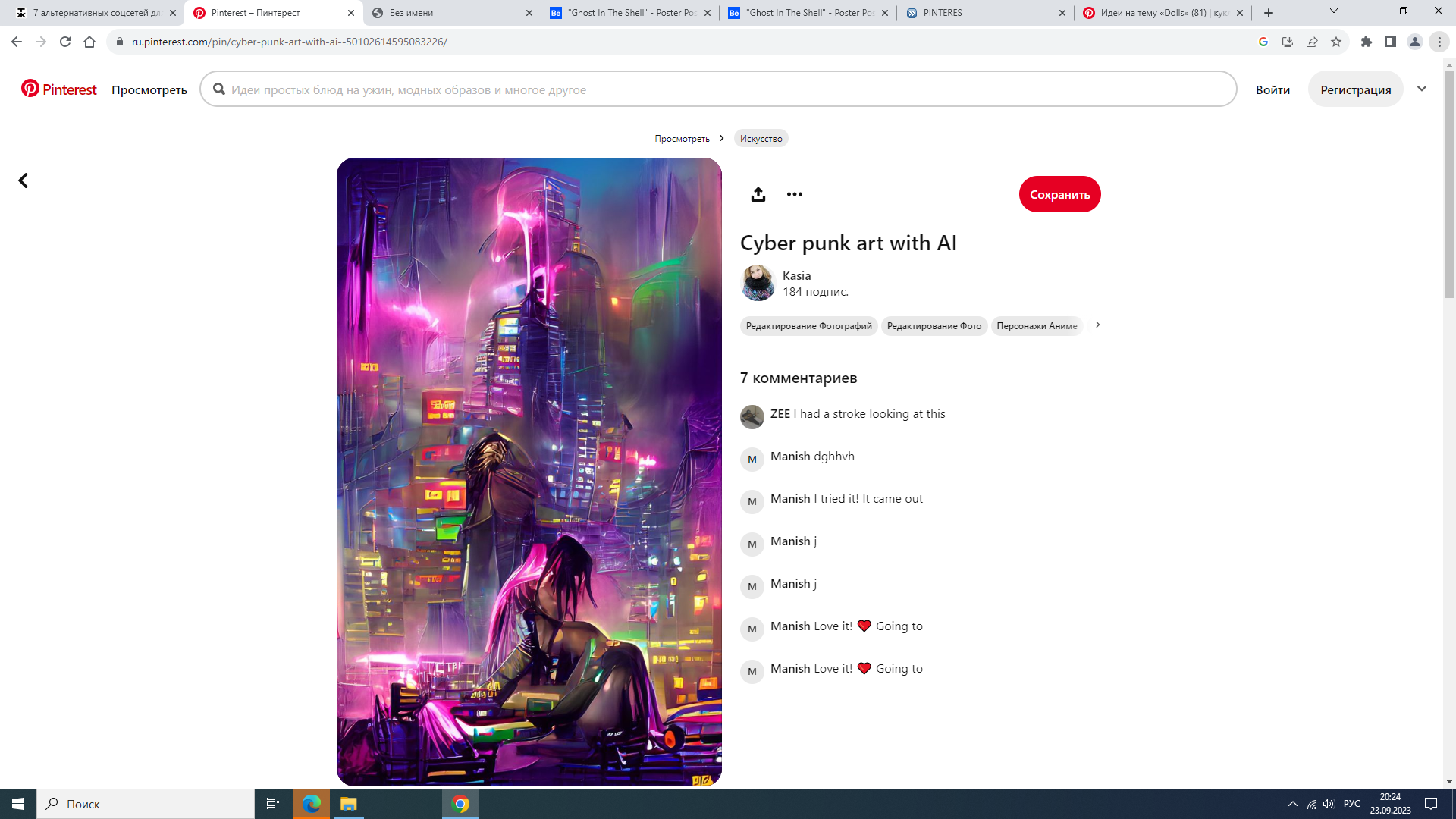 https://upforme.ru/uploads/001b/e9/c8/2/525771.png