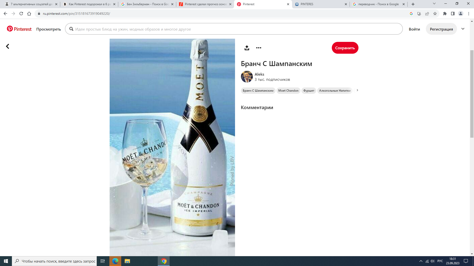 https://upforme.ru/uploads/001b/e9/c8/2/540675.png