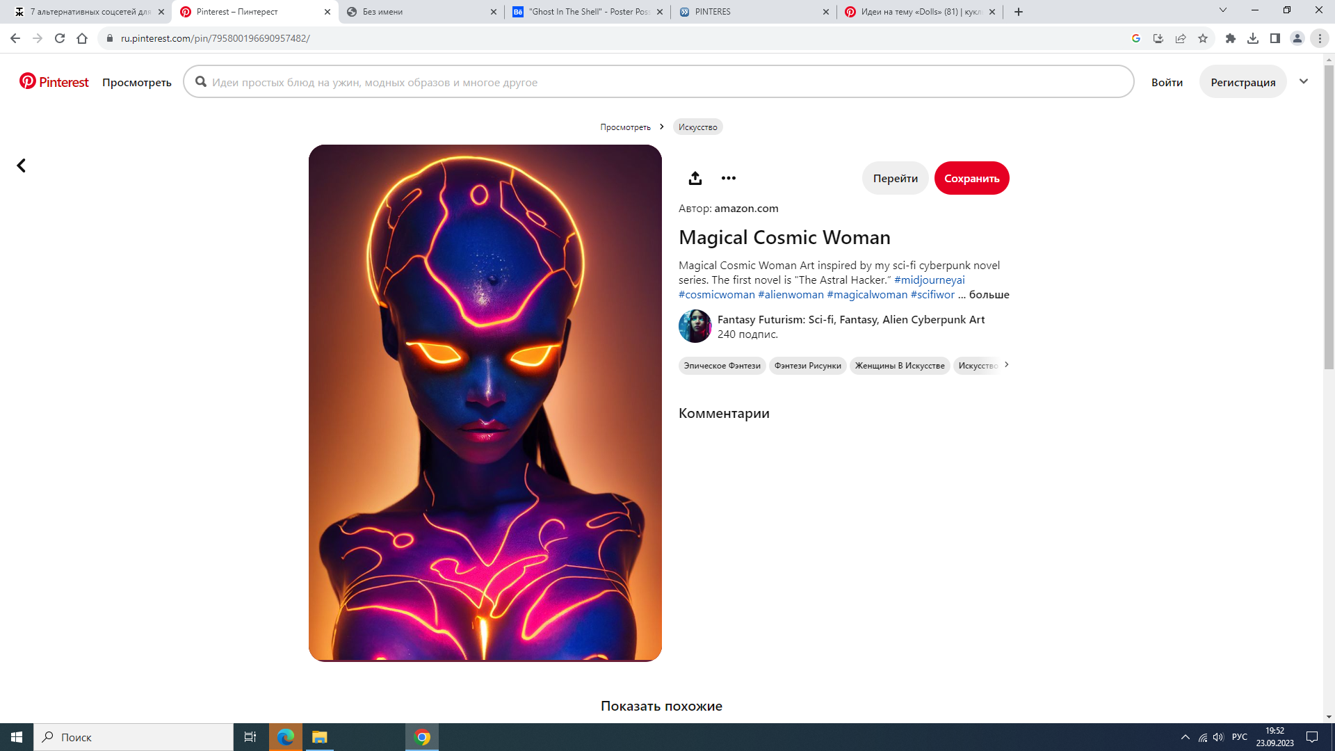 https://upforme.ru/uploads/001b/e9/c8/2/558604.png