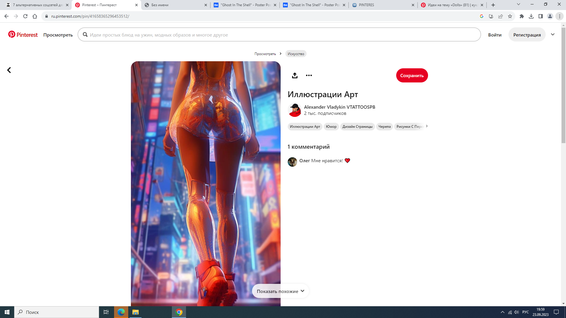 https://upforme.ru/uploads/001b/e9/c8/2/56831.png