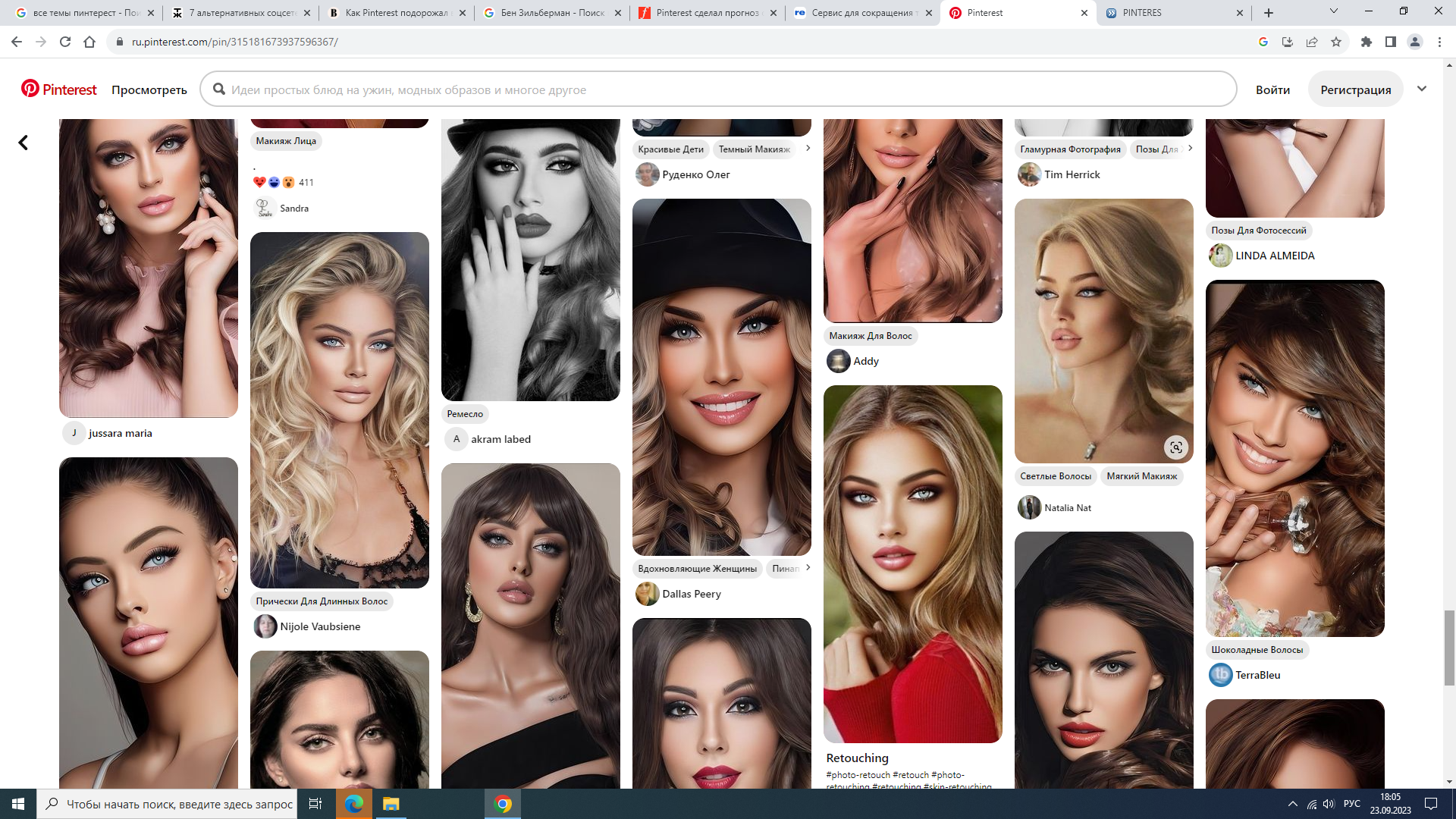 https://upforme.ru/uploads/001b/e9/c8/2/571754.png