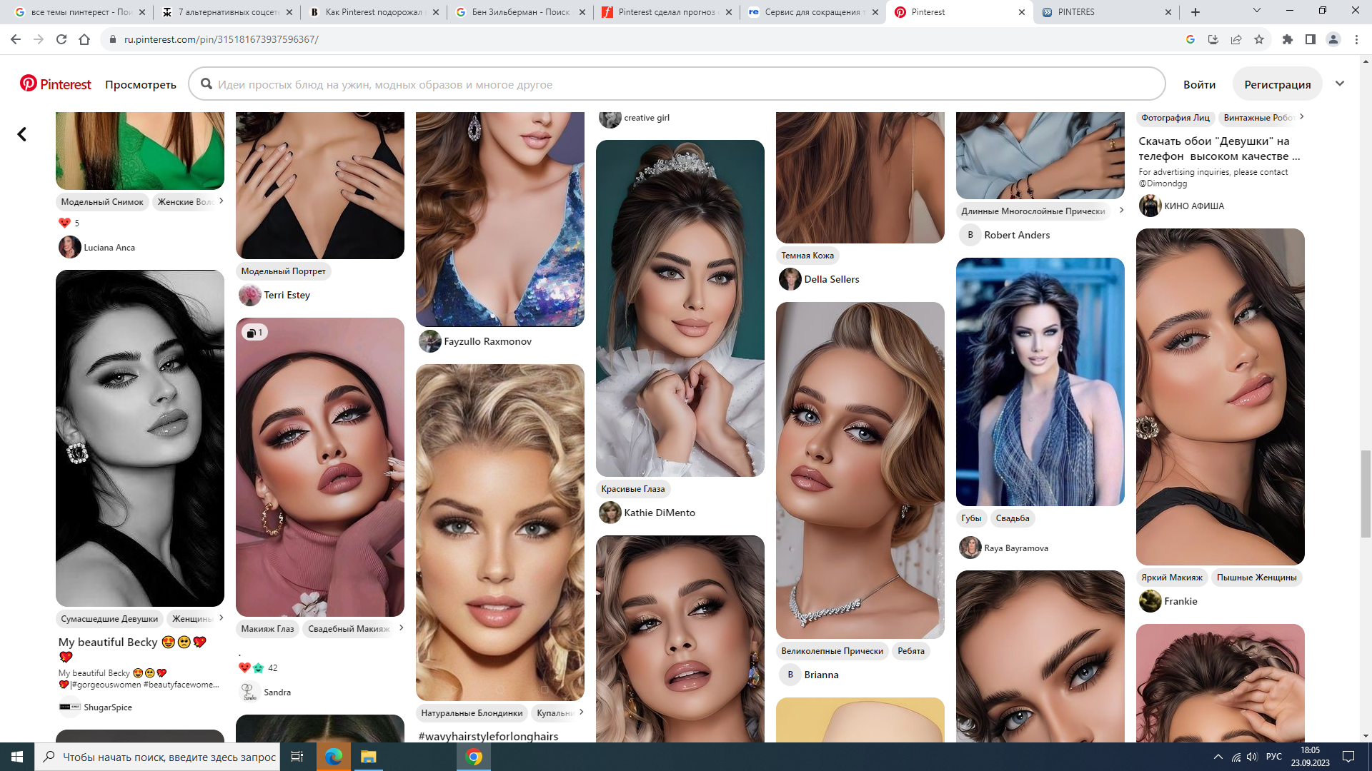 https://upforme.ru/uploads/001b/e9/c8/2/577109.png