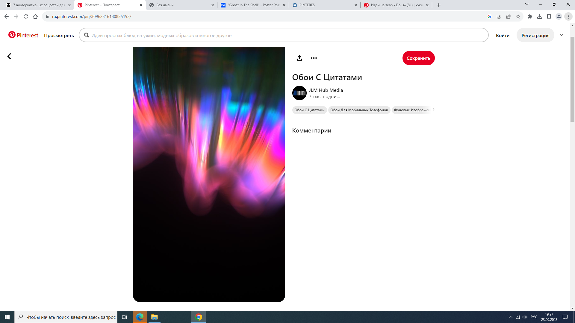 https://upforme.ru/uploads/001b/e9/c8/2/580408.png