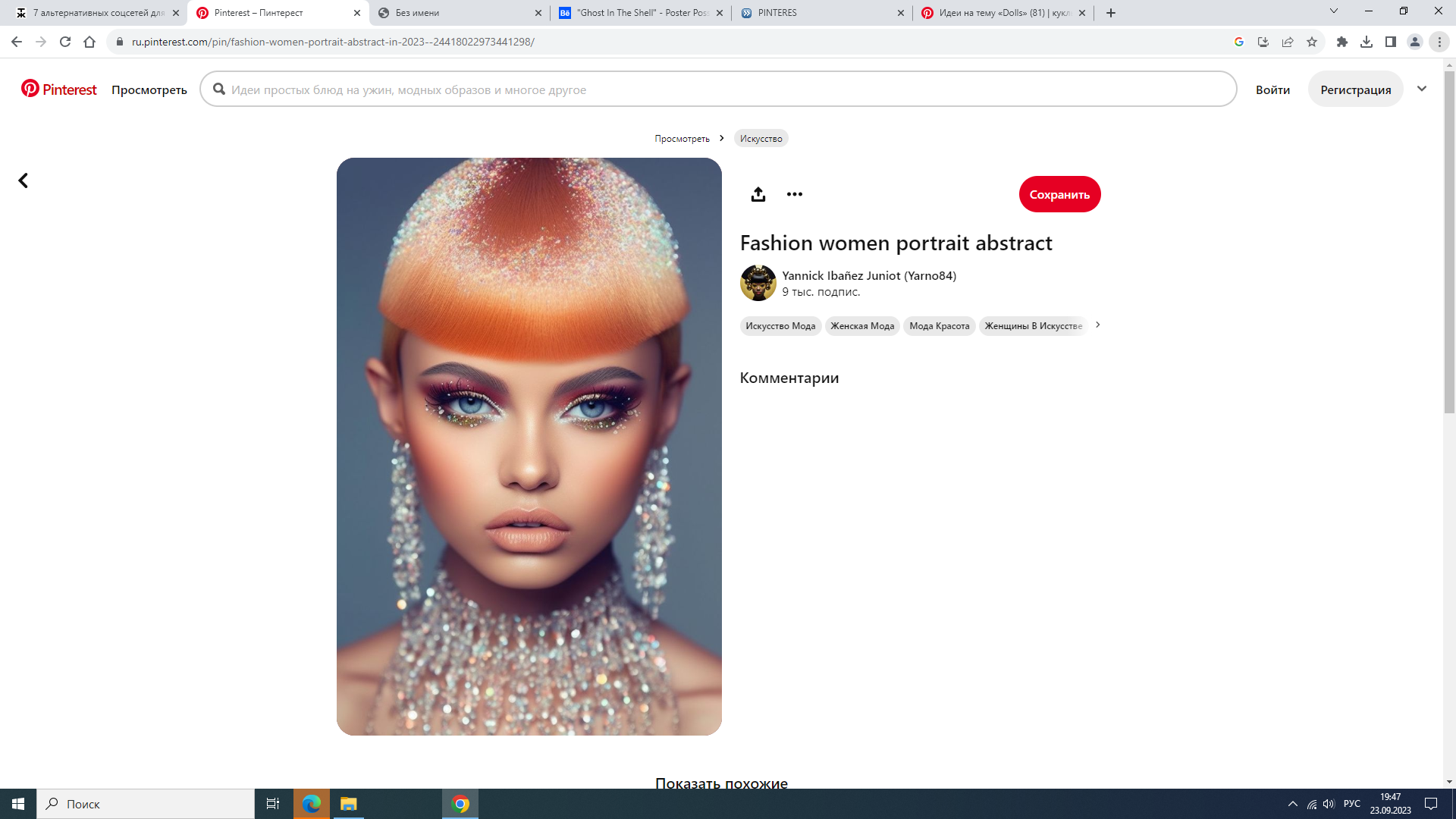 https://upforme.ru/uploads/001b/e9/c8/2/580577.png