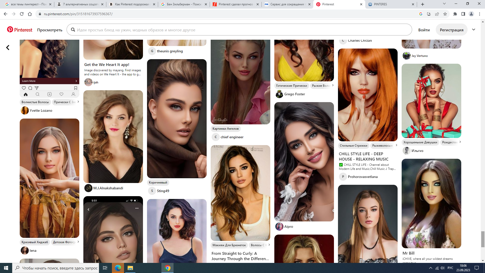 https://upforme.ru/uploads/001b/e9/c8/2/591154.png