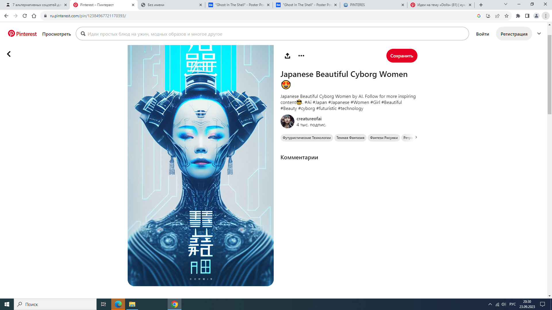 https://upforme.ru/uploads/001b/e9/c8/2/604746.png