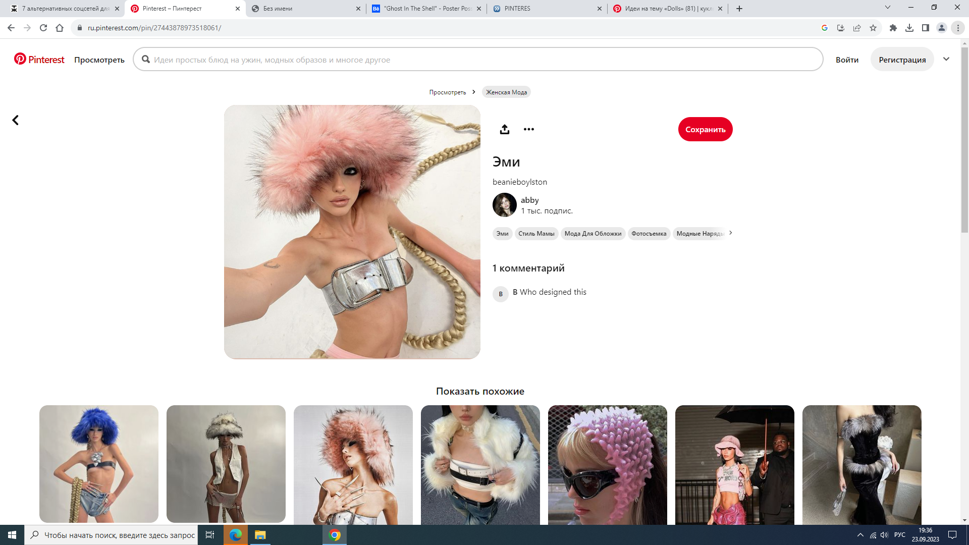 https://upforme.ru/uploads/001b/e9/c8/2/620215.png