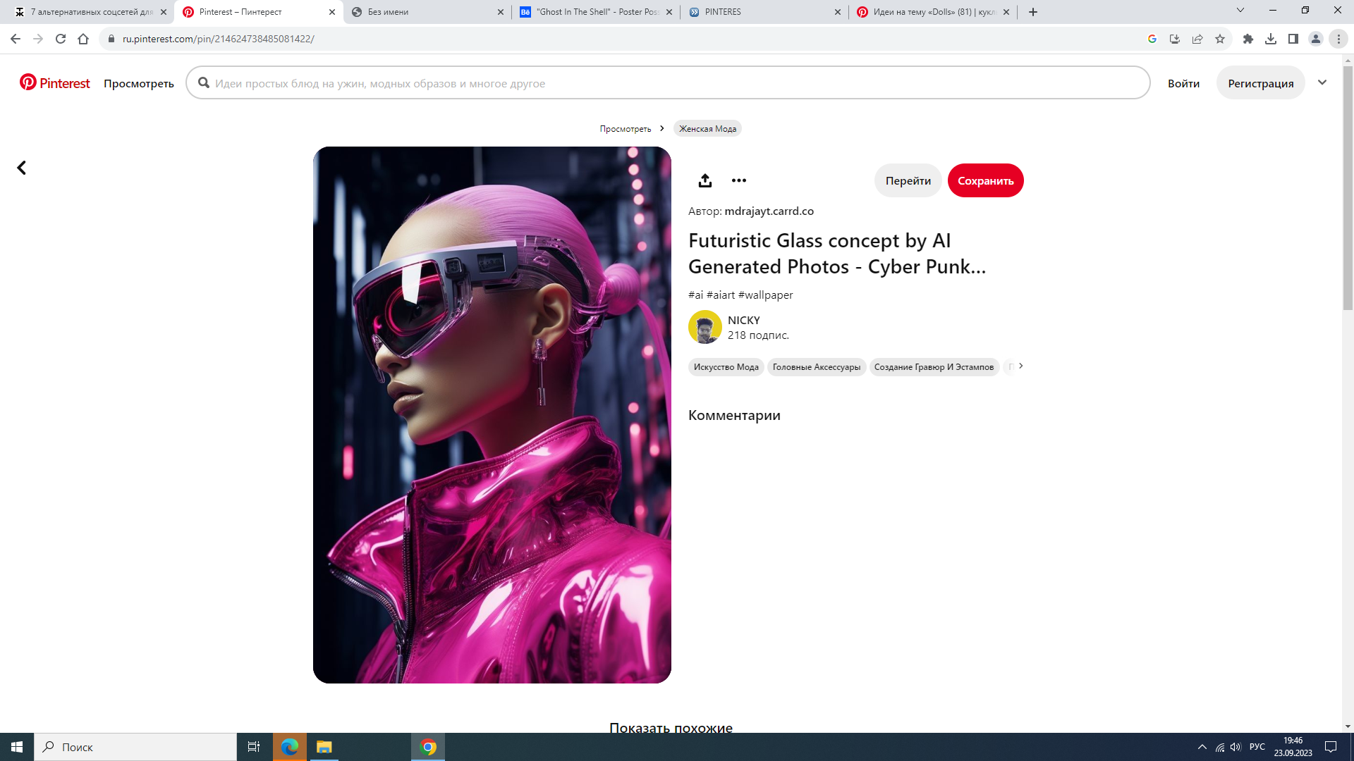 https://upforme.ru/uploads/001b/e9/c8/2/628182.png