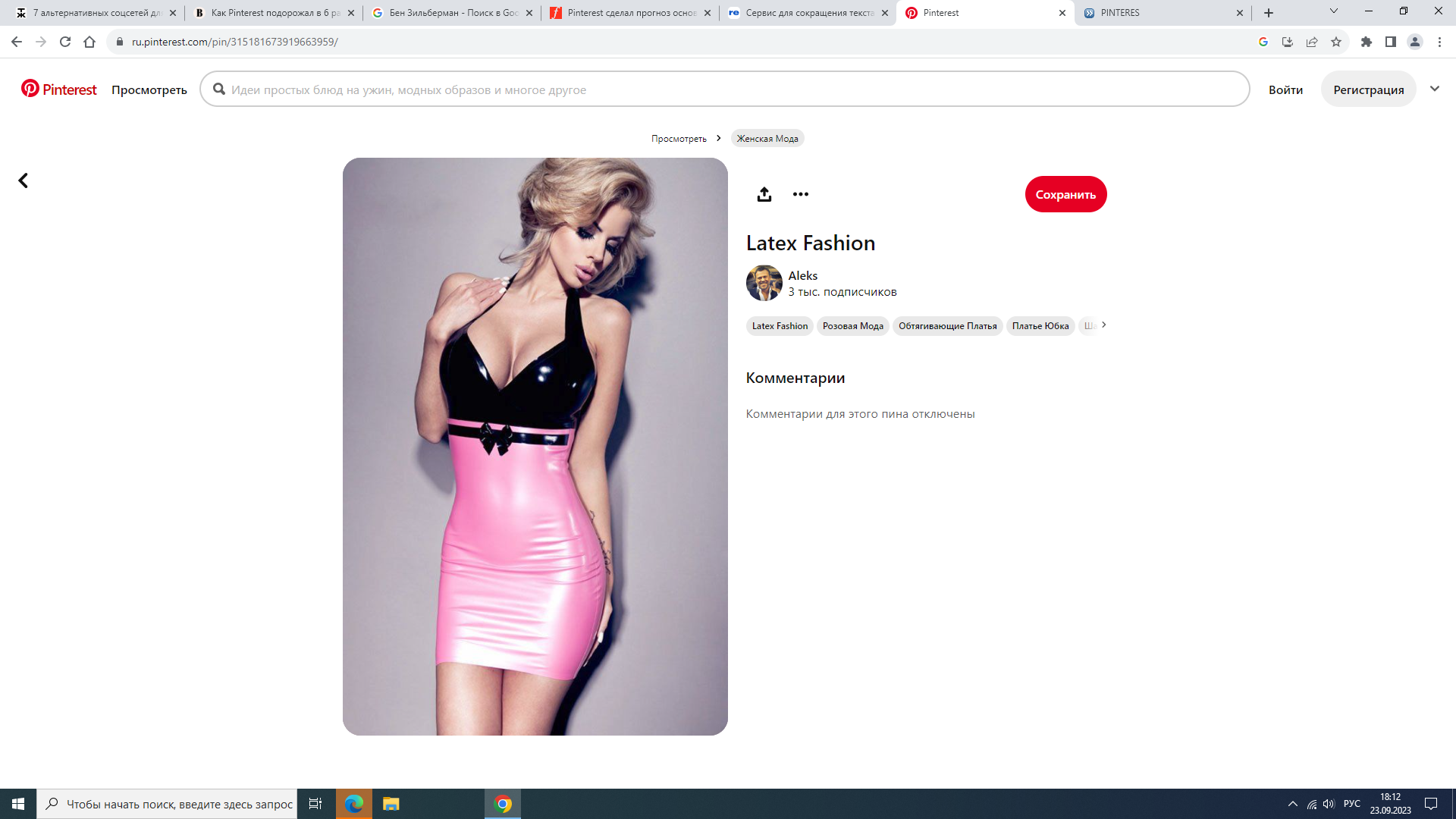https://upforme.ru/uploads/001b/e9/c8/2/62929.png
