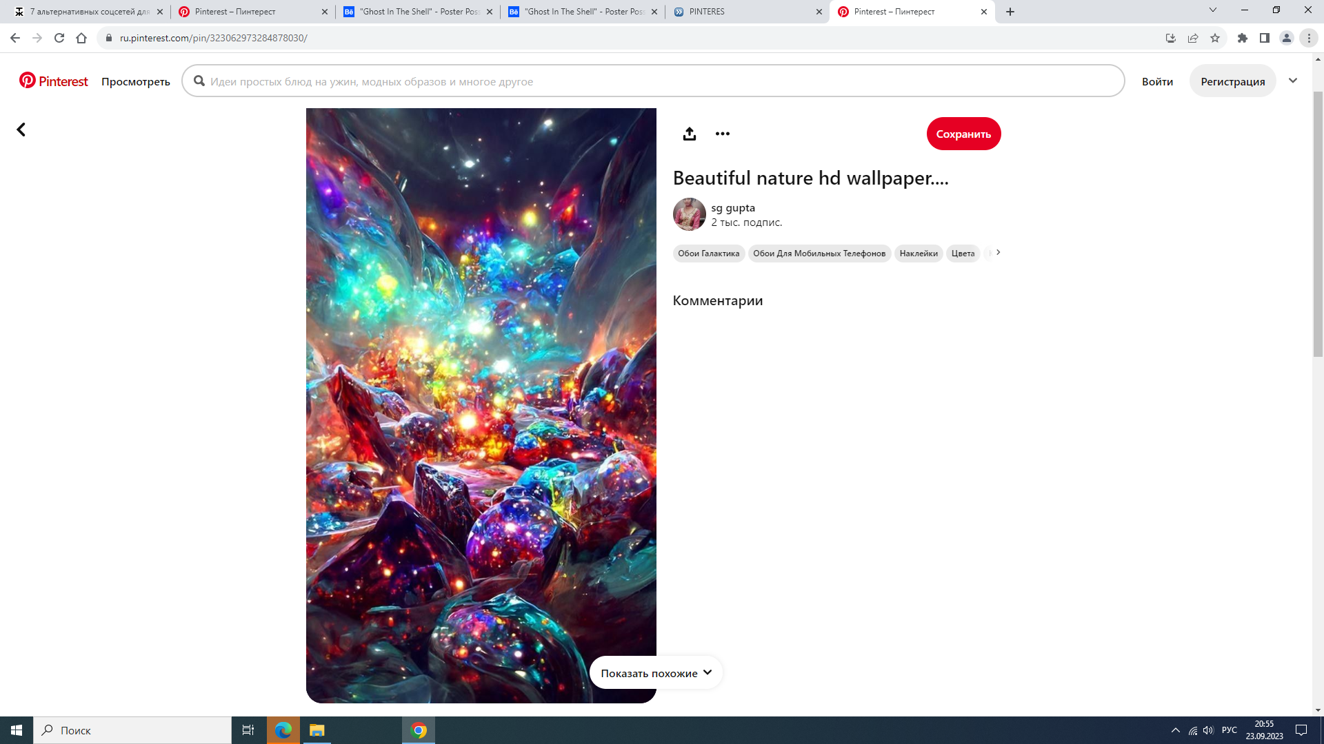 https://upforme.ru/uploads/001b/e9/c8/2/629476.png