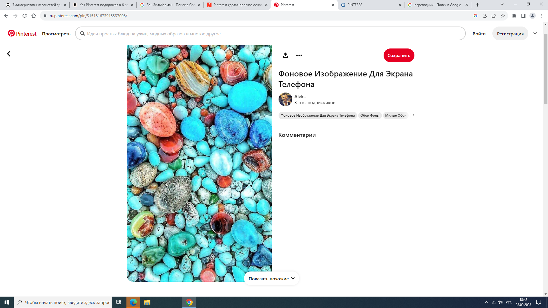 https://upforme.ru/uploads/001b/e9/c8/2/634846.png
