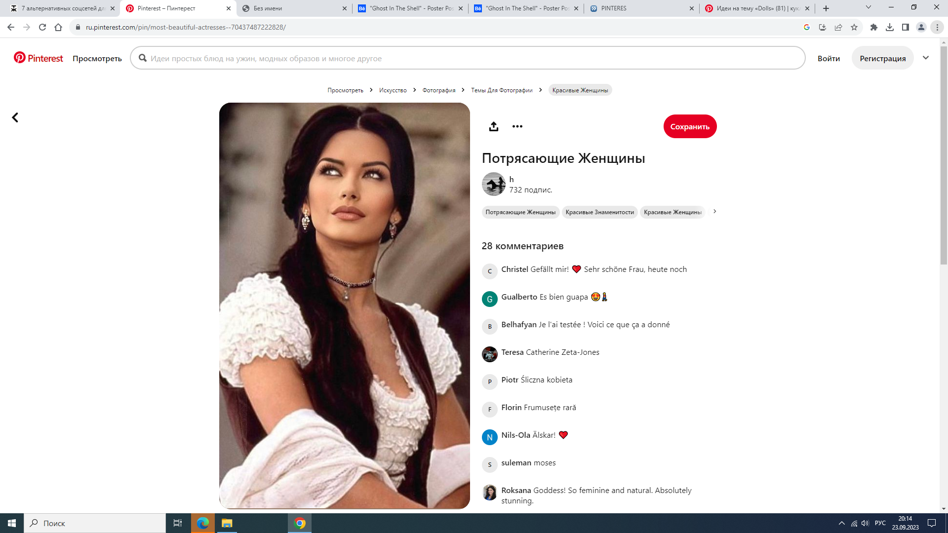 https://upforme.ru/uploads/001b/e9/c8/2/689270.png
