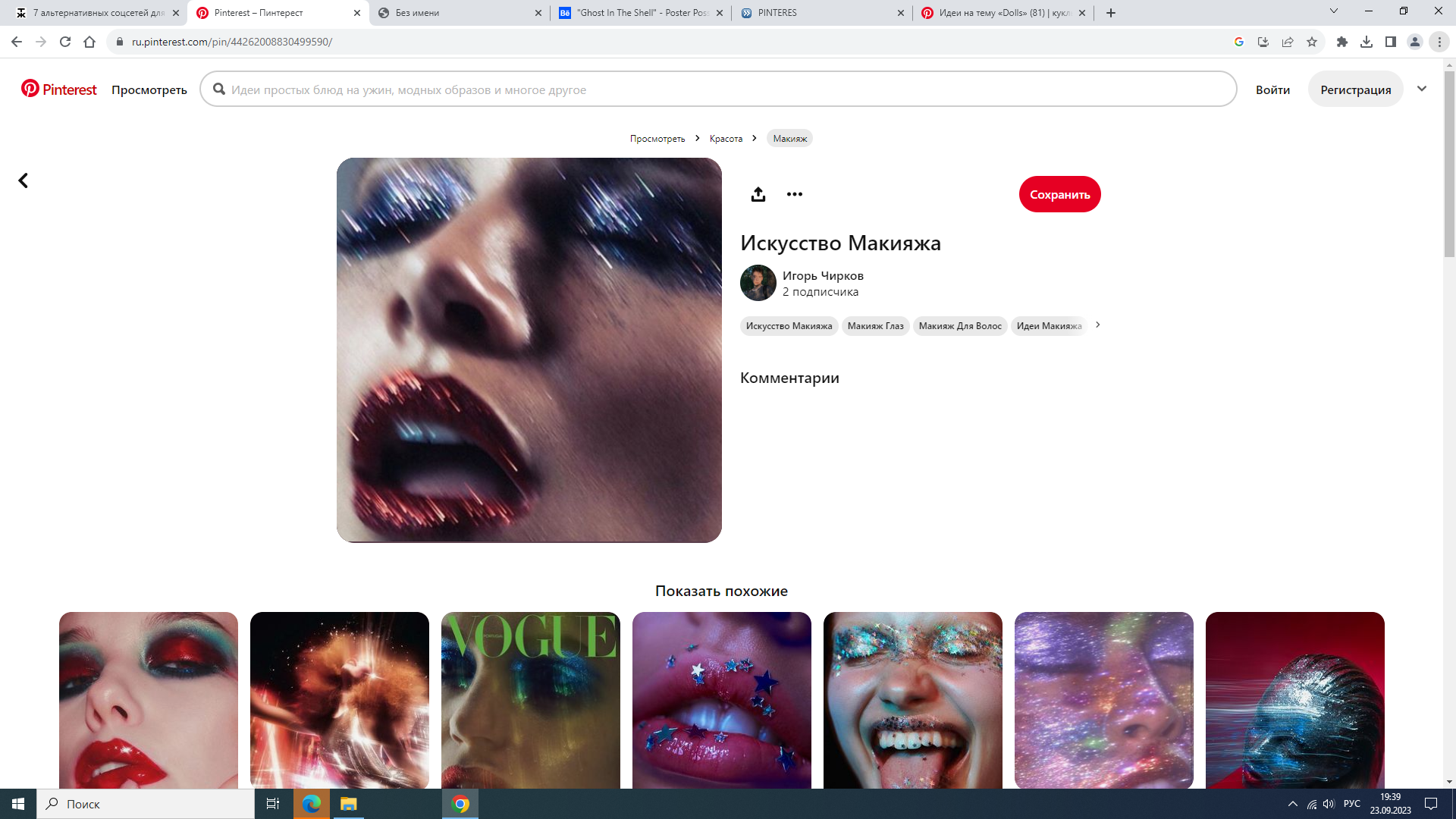 https://upforme.ru/uploads/001b/e9/c8/2/709708.png