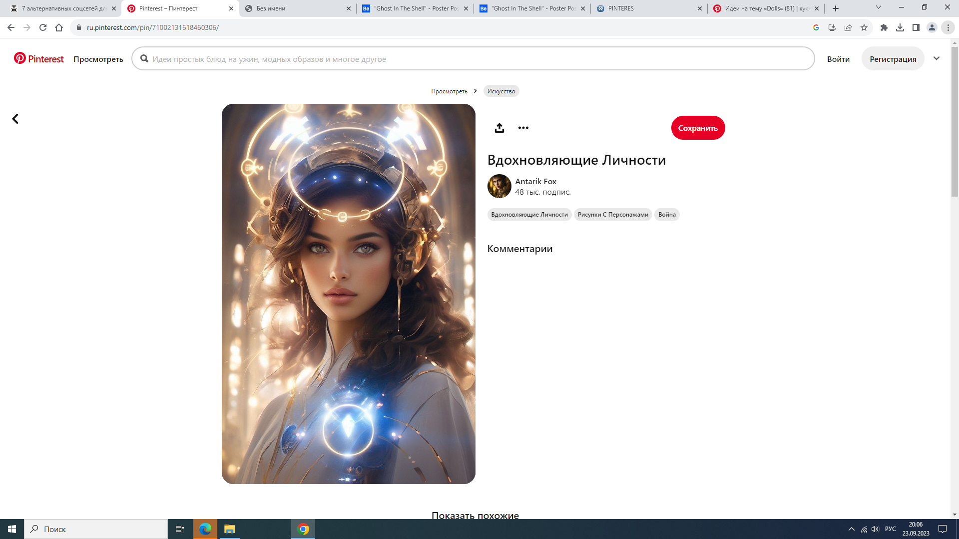 https://upforme.ru/uploads/001b/e9/c8/2/714785.png