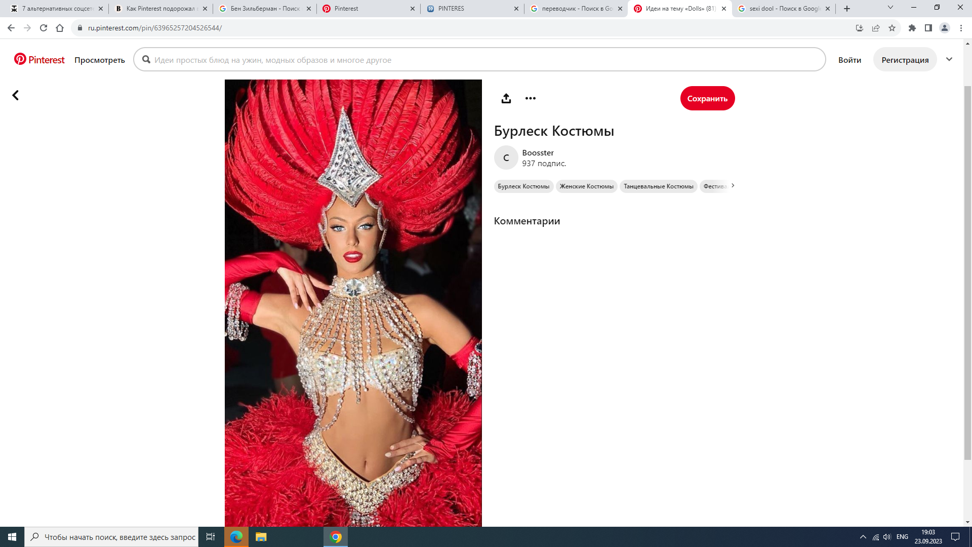 https://upforme.ru/uploads/001b/e9/c8/2/720069.png