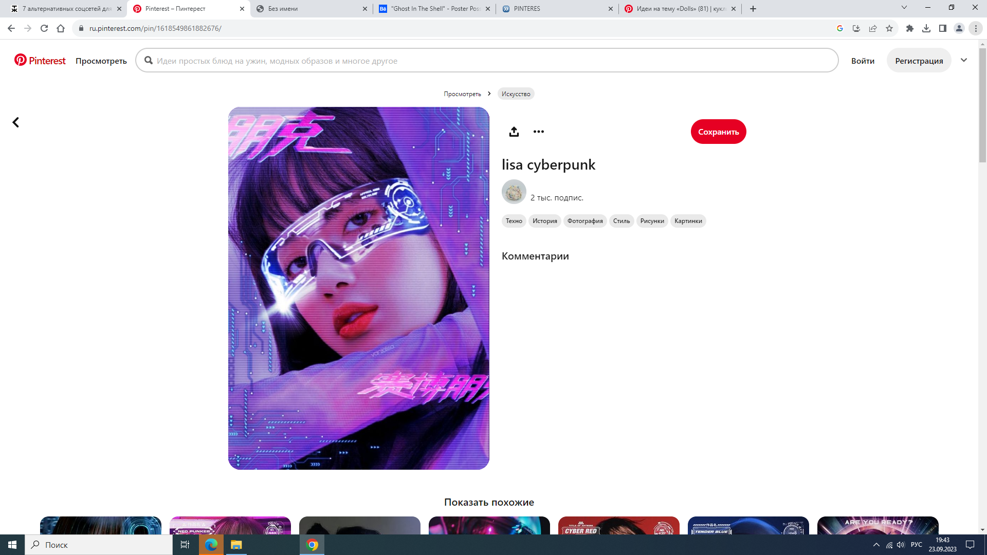 https://upforme.ru/uploads/001b/e9/c8/2/726037.png