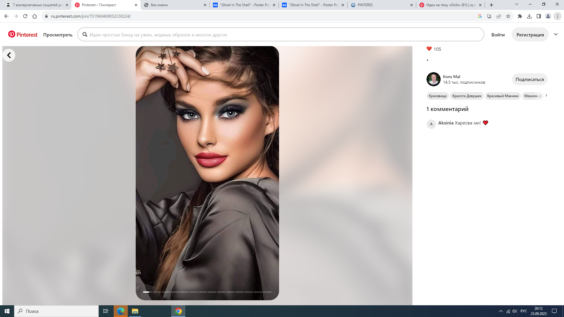 https://upforme.ru/uploads/001b/e9/c8/2/74092.png