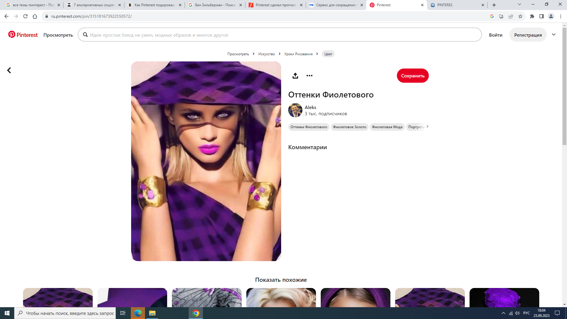 https://upforme.ru/uploads/001b/e9/c8/2/758343.png