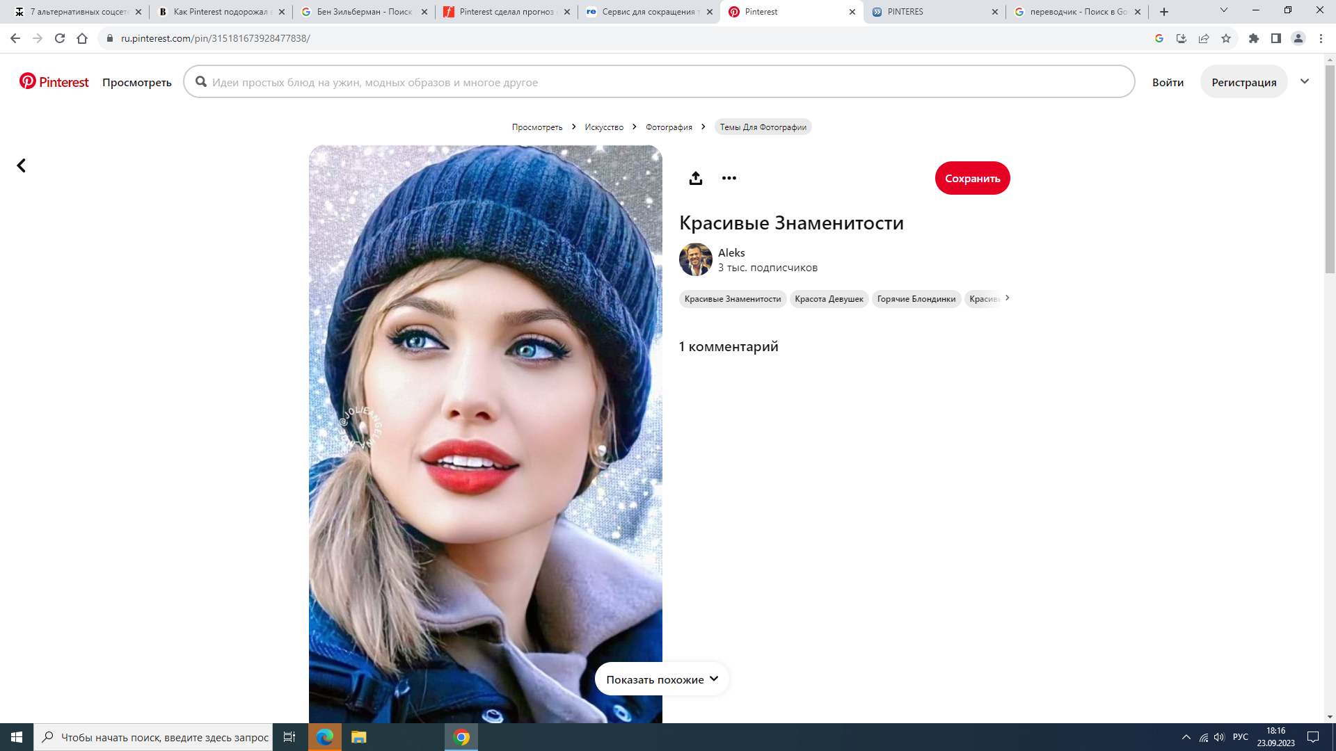 https://upforme.ru/uploads/001b/e9/c8/2/759727.png