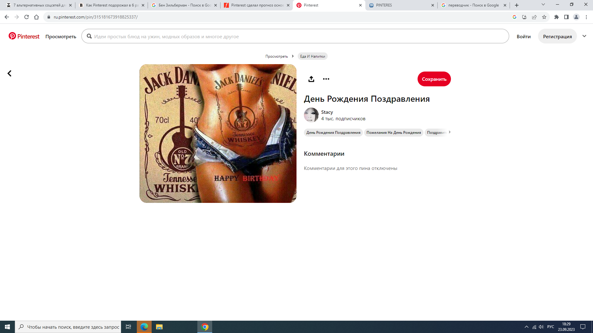 https://upforme.ru/uploads/001b/e9/c8/2/762967.png