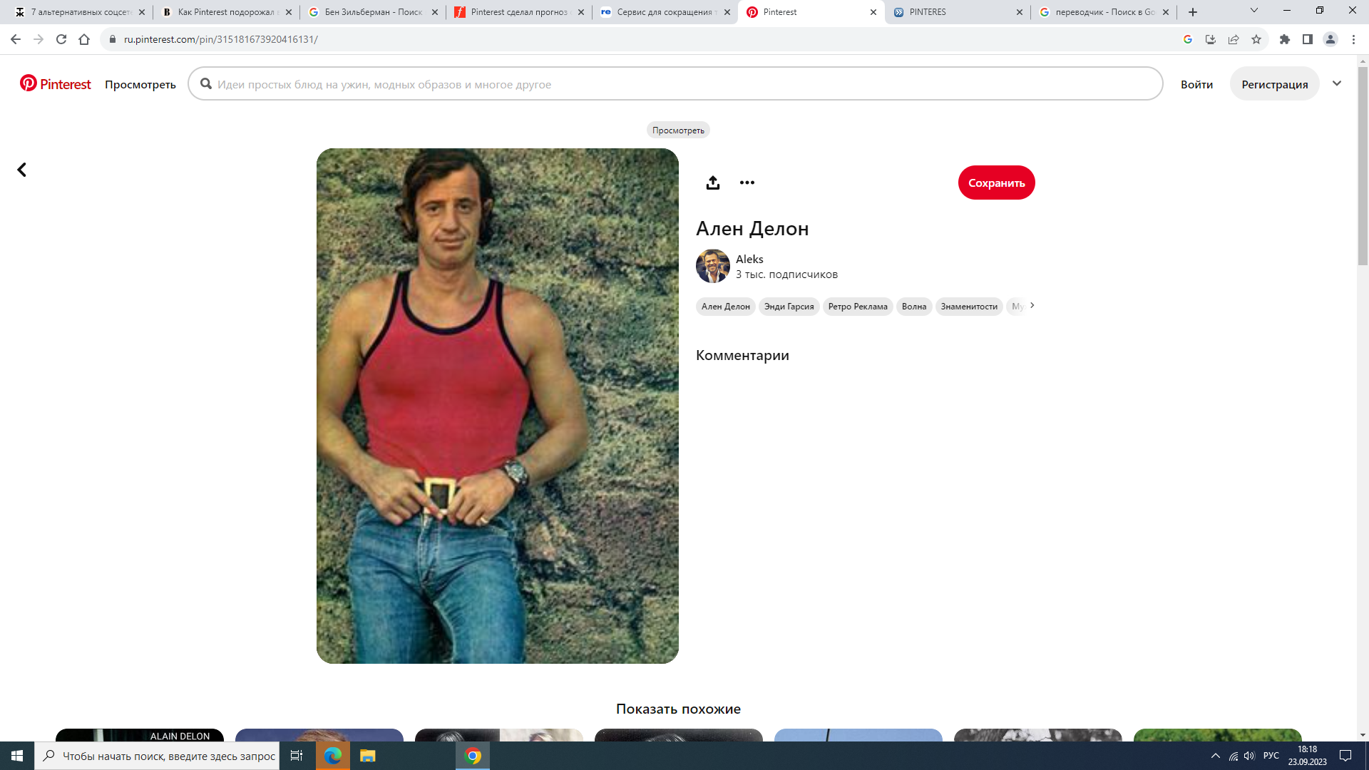 https://upforme.ru/uploads/001b/e9/c8/2/763780.png