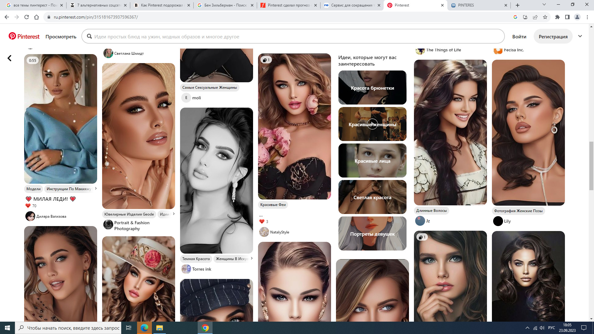 https://upforme.ru/uploads/001b/e9/c8/2/766590.png