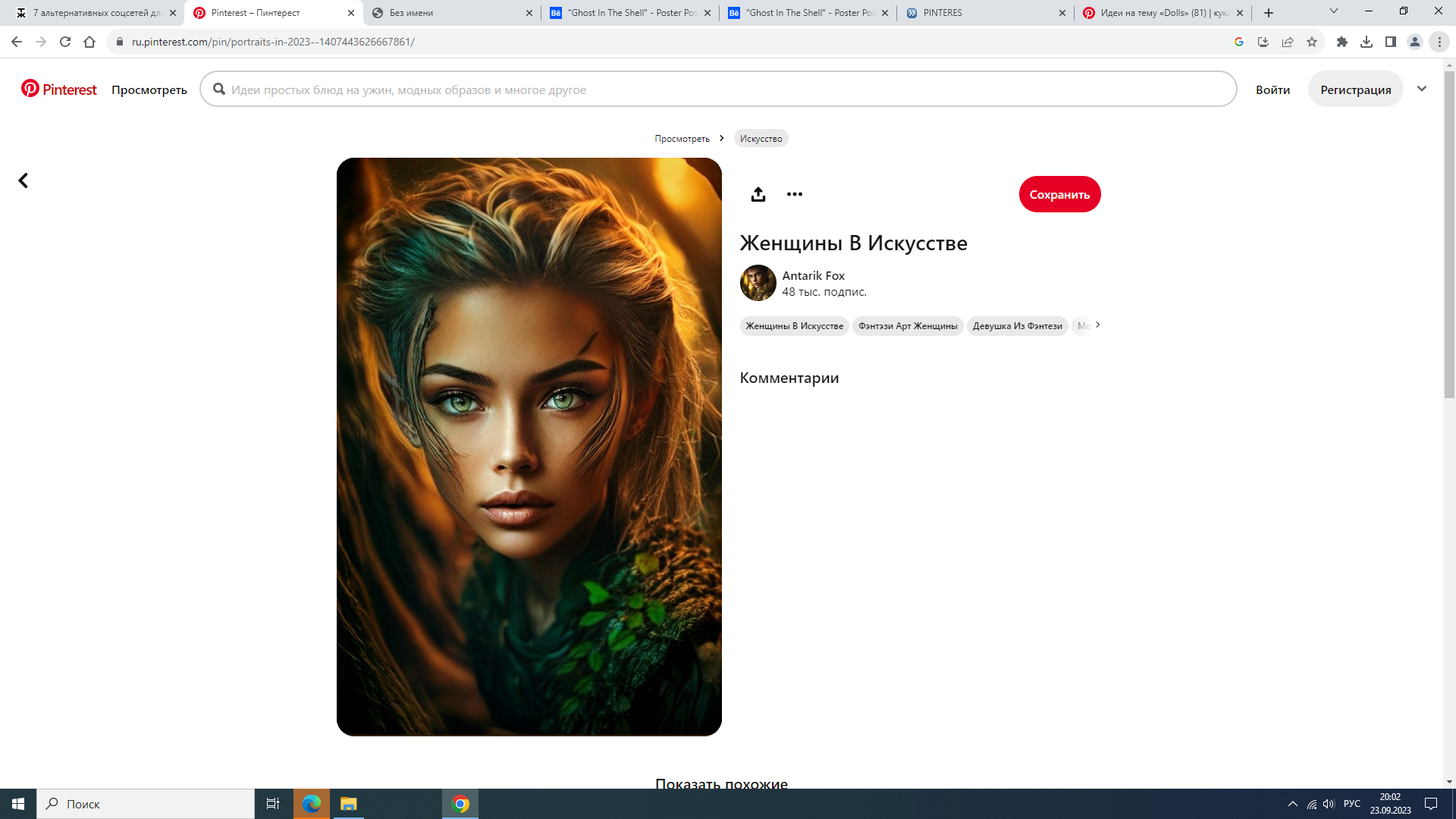 https://upforme.ru/uploads/001b/e9/c8/2/790990.png