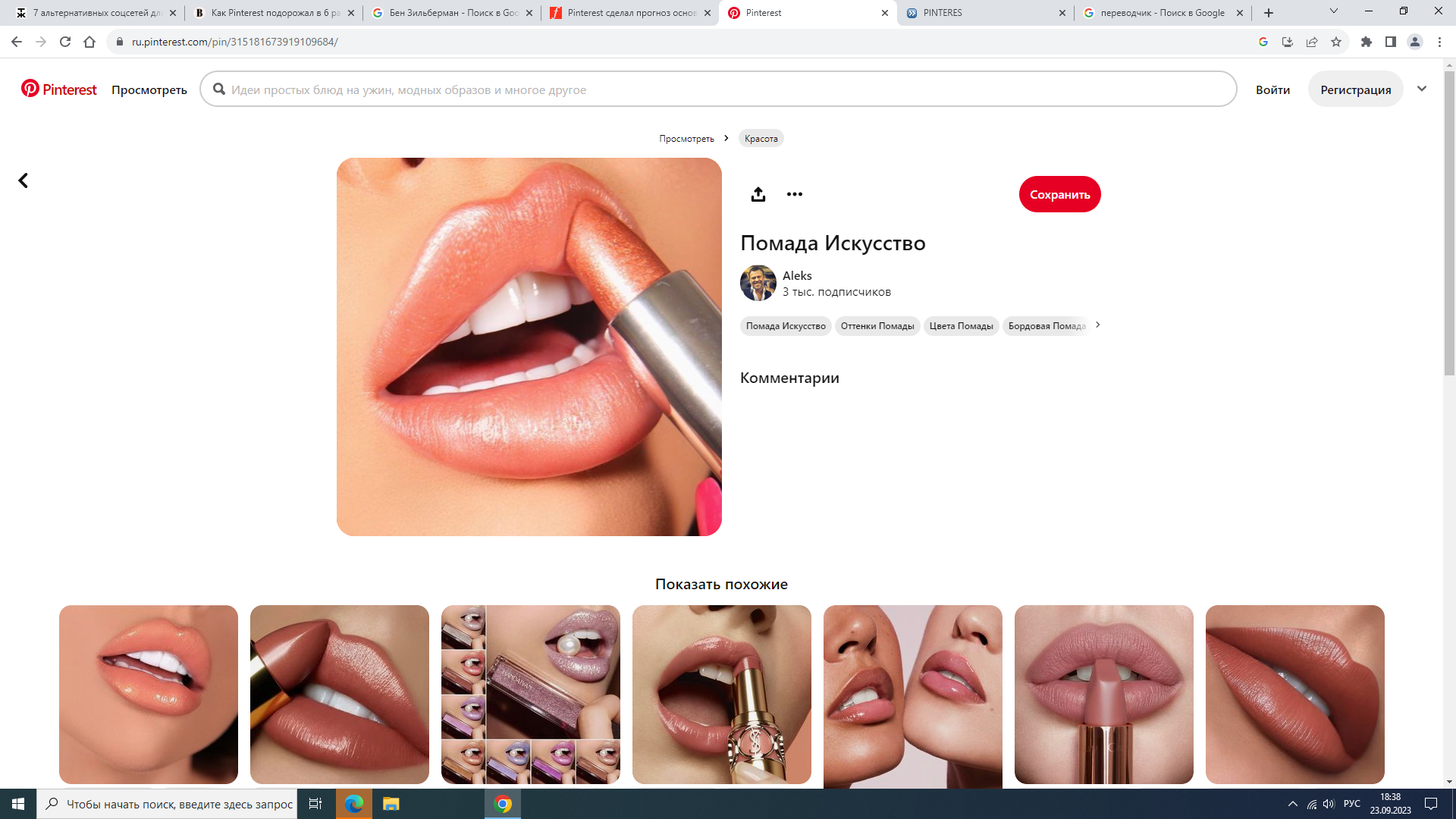 https://upforme.ru/uploads/001b/e9/c8/2/799163.png